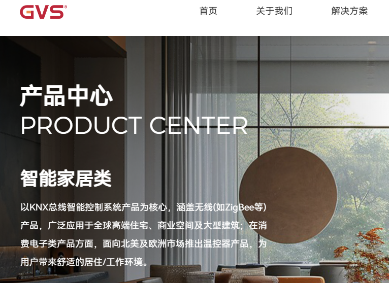 Strong Alliance | Guangdong Lammin and GVS Visual & Sound deepen cooperation 